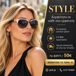 Γυαλιά ηλίου 63111 Cat Eye Ροζ Χρυσά με Σκούρους Φακούς — παρουσίαση συλλογής