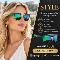 Γυαλιά ηλίου 63112 Cat Eye Πράσινα με Πράσινο Καθρέφτη — παρουσίαση συλλογής