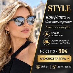 Γυαλιά ηλίου 63113 Cat Eye Μαύρα με Ασημί Καθρέφτη — παρουσίαση συλλογής