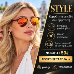 Γυαλιά ηλίου 63114 Στρογγυλά Μπορντό με Πορτοκαλί Καθρέφτη — παρουσίαση συλλογής