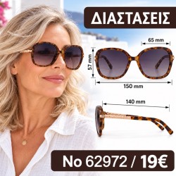 Γυναικεία γυαλιά ηλίου UV400 62972 – διαστάσεις, 19€