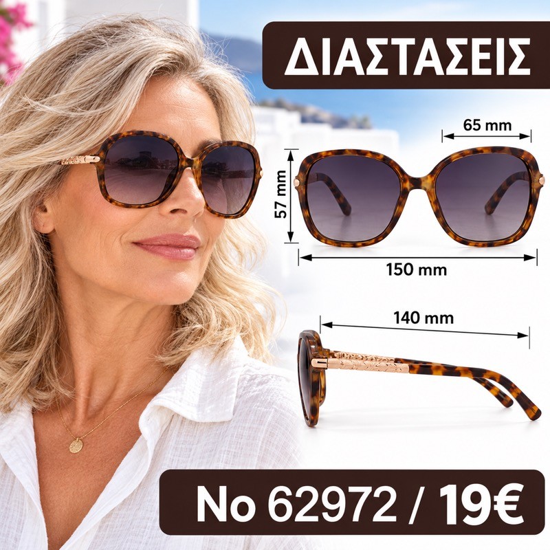 Γυναικεία γυαλιά ηλίου UV400 62972 – διαστάσεις, 19€