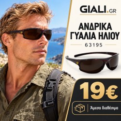 63195 – ανδρικά γυαλιά ηλίου σπορ καφέ, μπάνερ 19€