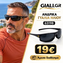 63198 – ανδρικά σπορ γυαλιά ηλίου μαύρα, μπάνερ 19€
