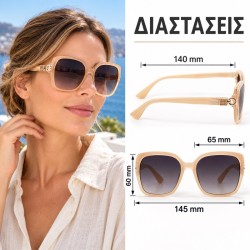 62976 – διαστάσεις μπεζ γυναικείων γυαλιών: πλάτος 145, ύψος 60, φακός 65, βραχίονας 140 mm