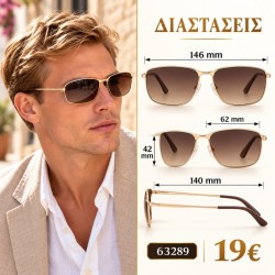 Ανδρικά Γυαλιά Ηλίου 63289...