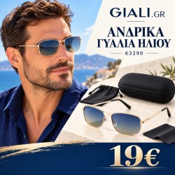 Ανδρικά Γυαλιά Ηλίου 63290...