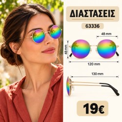 Γυναικεία Γυαλιά Ηλίου...